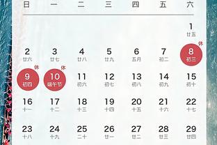 开云app下载官网苹果截图0
